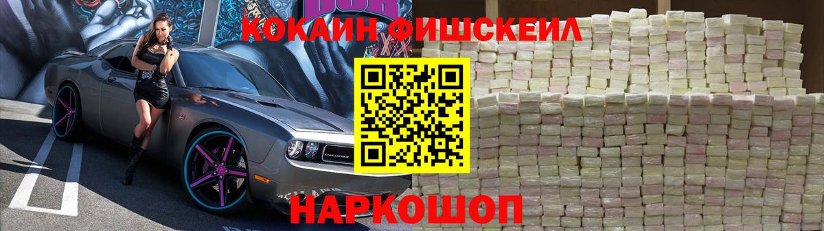 COCAIN Колумбийский Ростов Великий