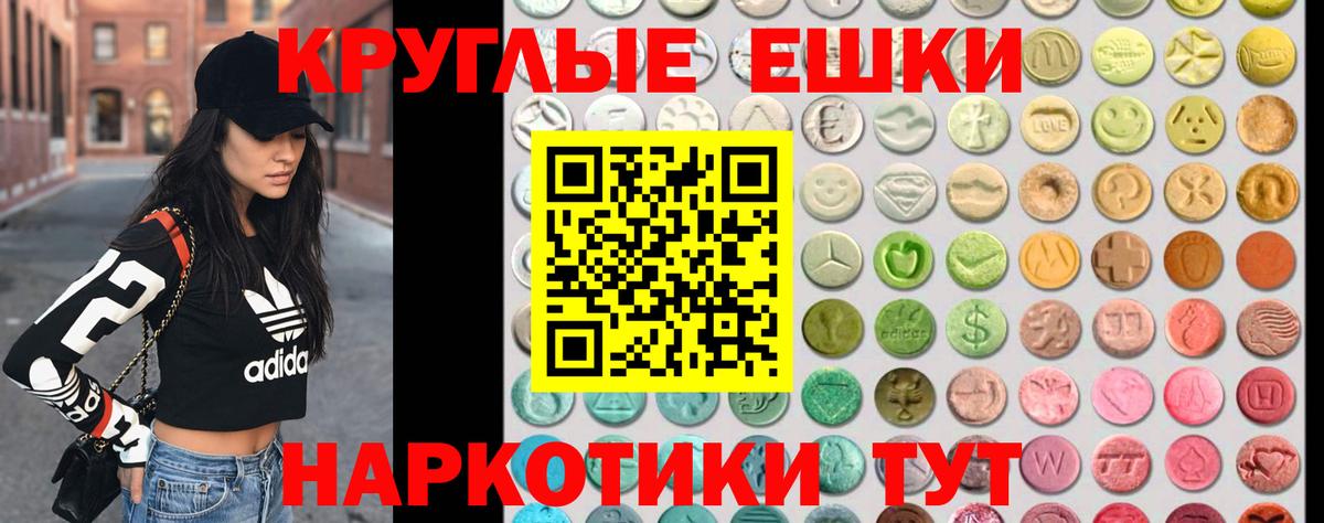 ЭКСТАЗИ Punisher  Вход с VPN  Ростов Великий 