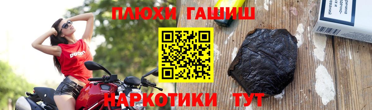 Ростов Великий  ГАШИШ  ГАШИШ гашик  Вход с VPN  ГАШ Ice-O-Lator 