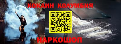 кокаин VHQ Бузулук
