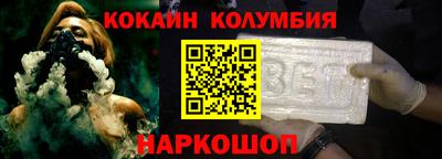 синтетический гашиш Будённовск
