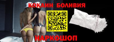 кокаин VHQ Бузулук