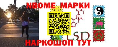 синтетический гашиш Будённовск