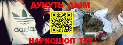 синтетический гашиш Будённовск