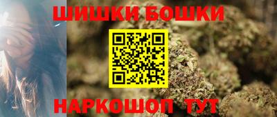 синтетический гашиш Будённовск