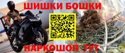 синтетический гашиш Будённовск