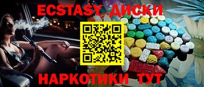 кокаин VHQ Бузулук