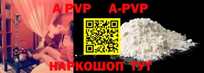 амф Бугуруслан
