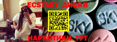кокаин VHQ Бузулук