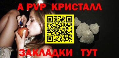амф Бугуруслан