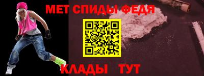 синтетический гашиш Будённовск