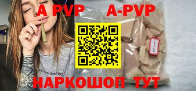 амф Бугуруслан