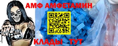 амф Бугуруслан