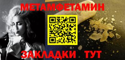 синтетический гашиш Будённовск