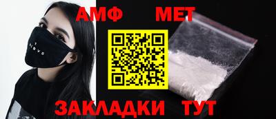 амф Бугуруслан