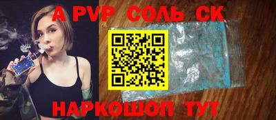 амф Бугуруслан