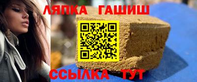 синтетический гашиш Будённовск