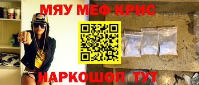 кокаин VHQ Бузулук