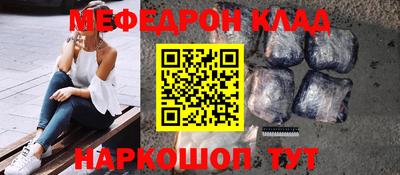 кокаин VHQ Бузулук