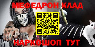 синтетический гашиш Будённовск
