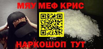 амф Бугуруслан