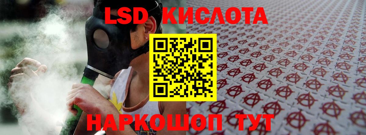 Ростов Великий  MEGA зеркало  LSD-25 экстази ecstasy  Вход с VPN  ЛСД экстази ecstasy 