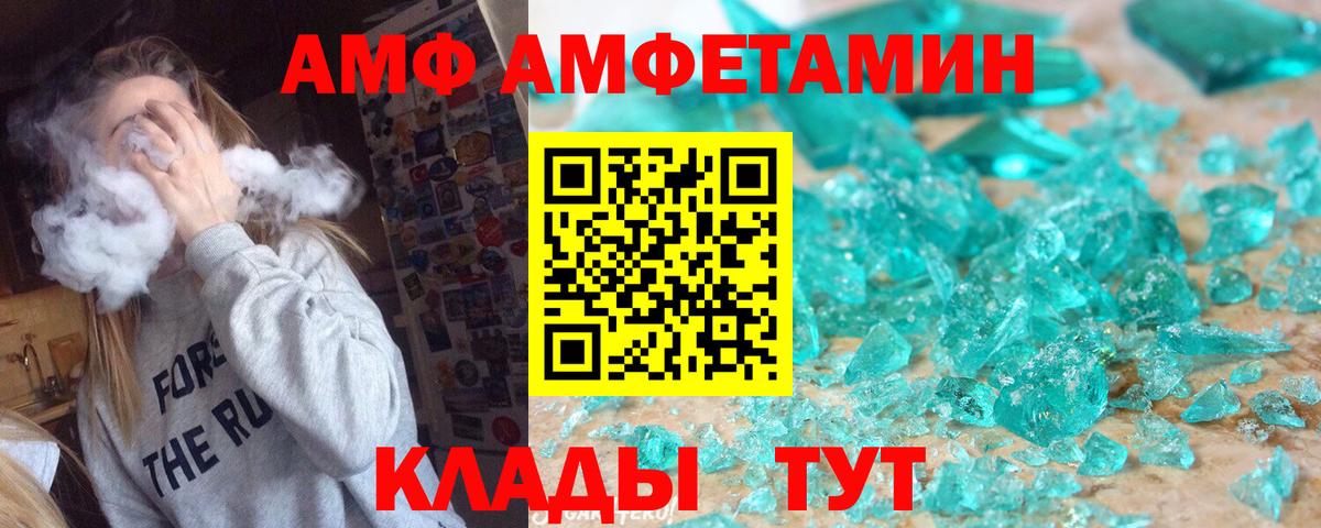 МЕТАМФЕТАМИН Декстрометамфетамин 99.9% Ростов Великий