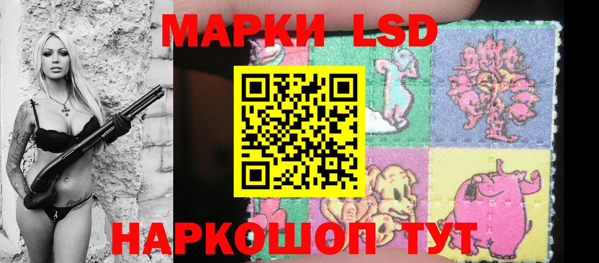Ростов Великий  Марки N-bome 1,5мг  Вход с VPN 