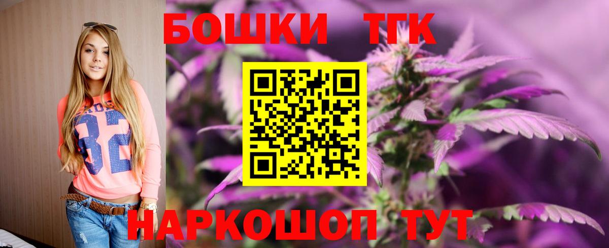 Конопля конопля Ростов Великий