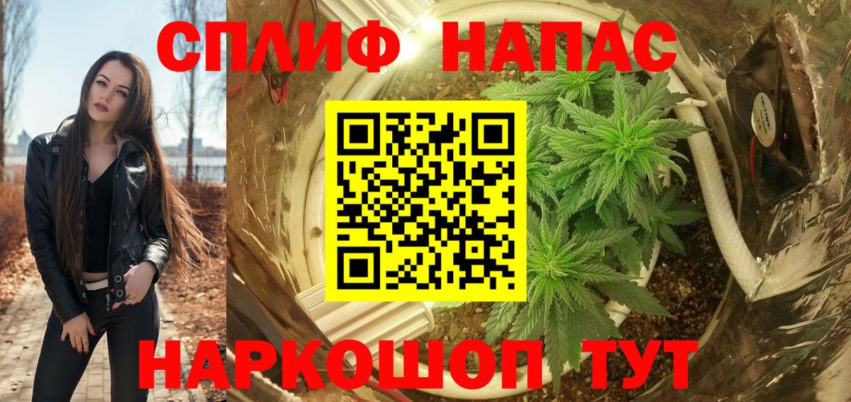 Марихуана OG Kush  Вход с VPN  Ростов Великий  Канабис AK-47  Бошки марихуана Amnesia 